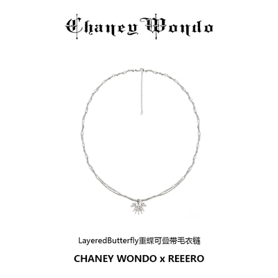 林秋楠同款CWx REEERO LayeredButterfly重蝶可叠带毛衣链