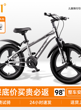 361儿童自行车10到15岁6-8-12岁 中大童小学生专用2025变速山地车