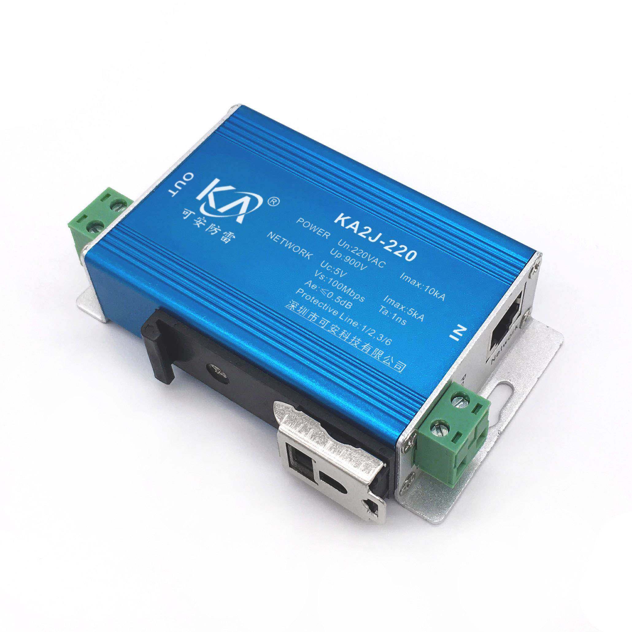 ka2j-220导轨式网络电源二合一防雷器监控市电.24v.12v摄像机避雷