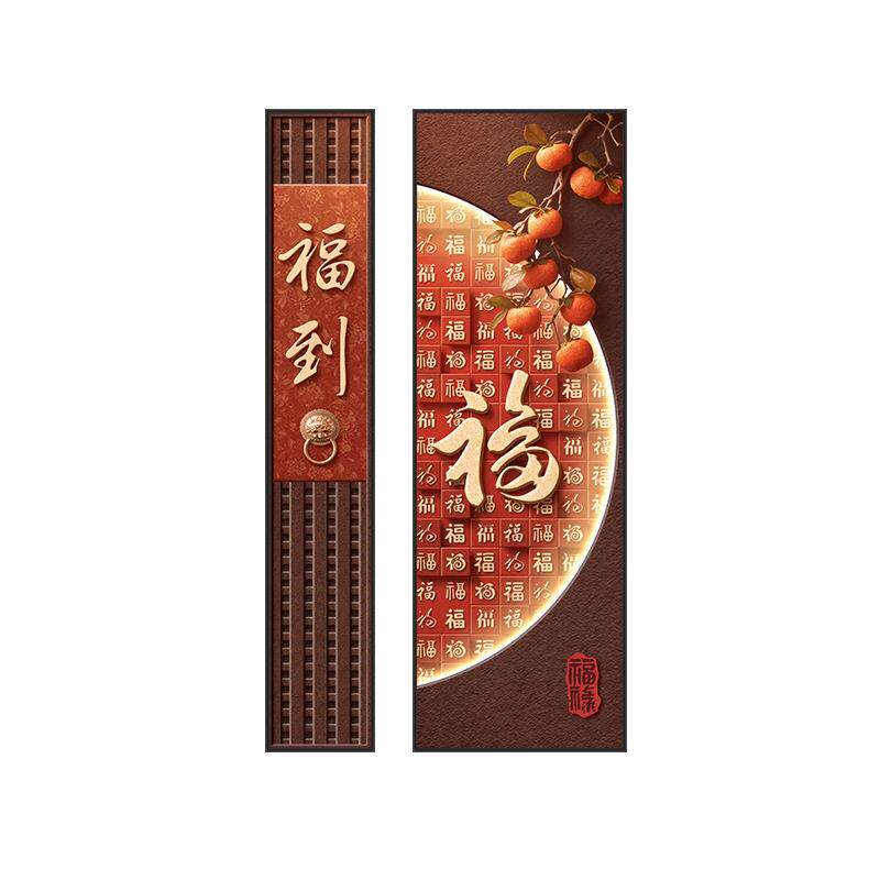 柿柿如意玄关装饰画新中式大气客厅走廊过道挂画新年红色二联壁画