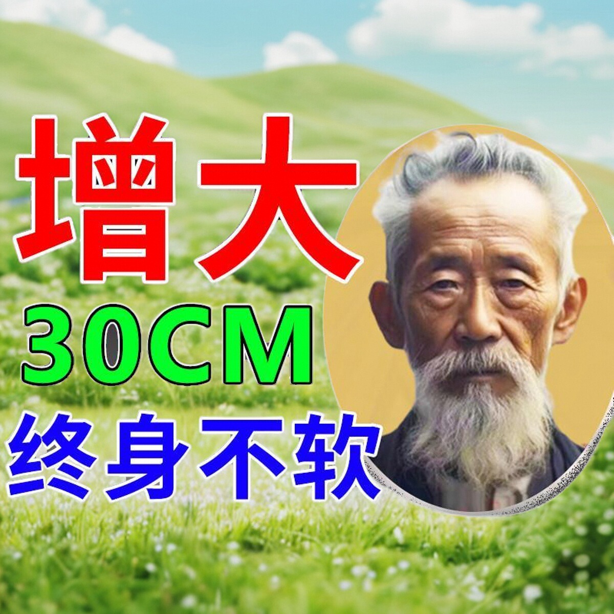 香皂男士专用淫羊藿香皂男士勃起困难廷时锁阳增硬中药古龙香水皂