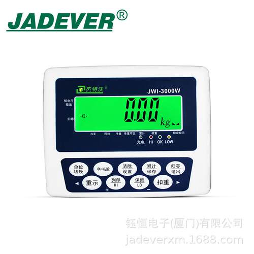 台湾JADEVER台秤仪表150公斤落地称显示器JWI-3000W厂家直销
