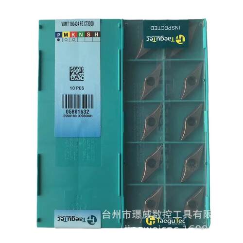 APKT1705PER-ALK10/HNCX050410-MMTT6080数控铝用刀片
