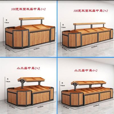 超市蔬菜水果货架展示架果蔬架子置物架水果店专用展示柜三层商用