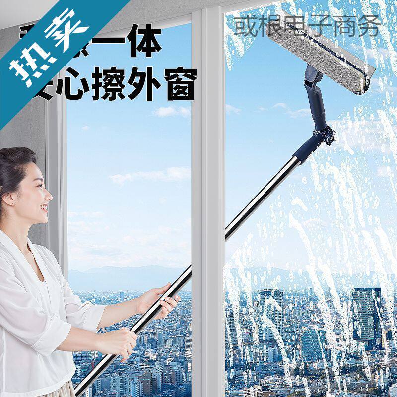 加长擦玻璃神器家用擦窗户清洁高层窗内外双面清洗工具长柄刮水器