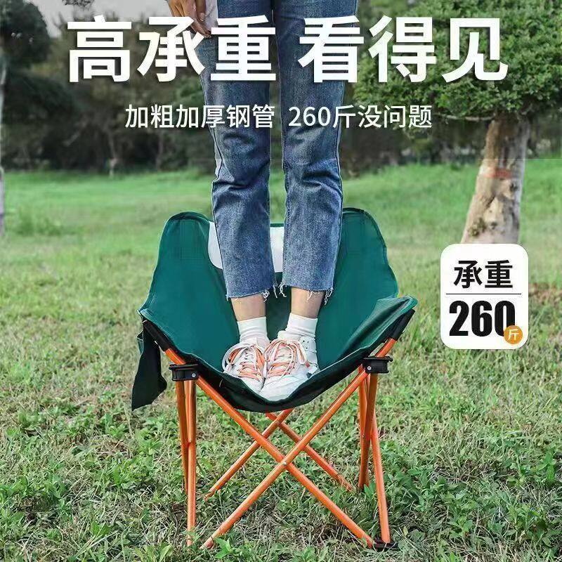 户外折叠椅月亮椅露营椅躺椅便携折叠小凳子折叠凳写生画画钓鱼凳
