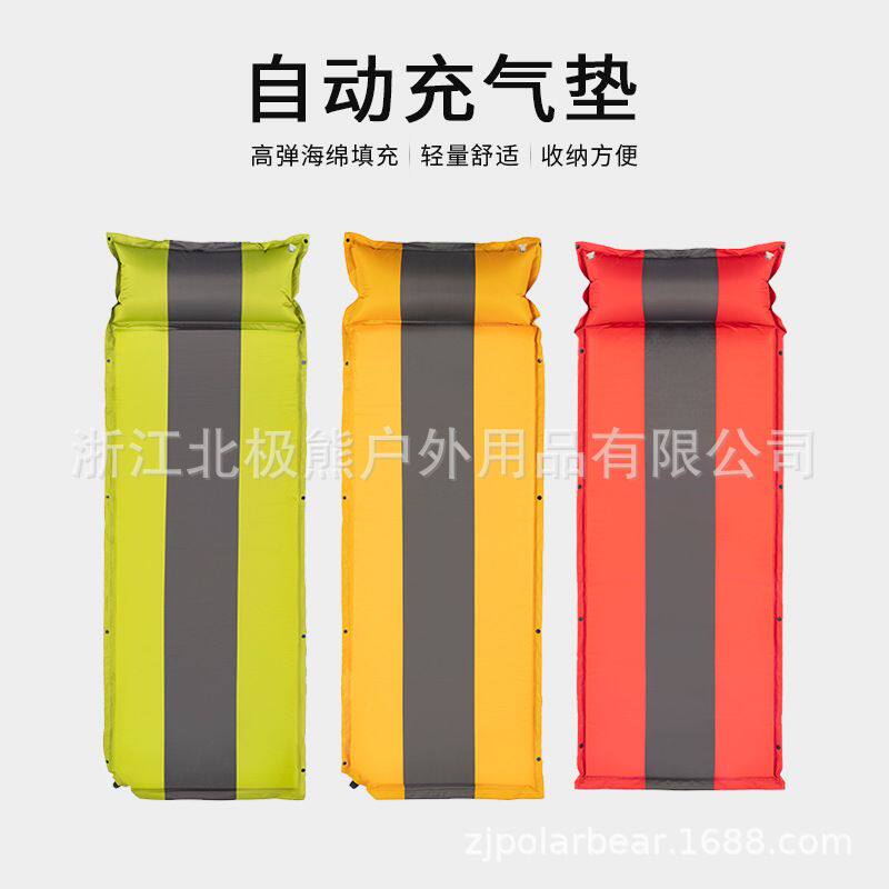 北极熊单人自动充气床垫自动充气帐篷地垫户外防潮气垫床露营垫