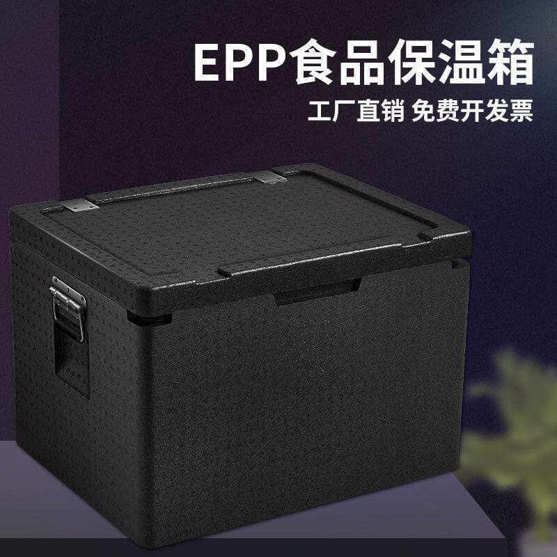epp泡沫保温箱保热食品摆摊送餐车载冷藏箱户外外卖商用
