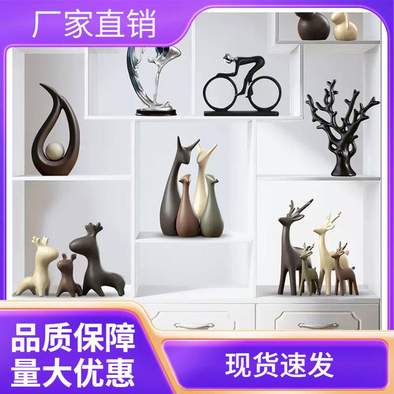 摆件家居装饰现代轻奢欧式陶瓷工艺品摆设客厅玄关电视柜酒柜
