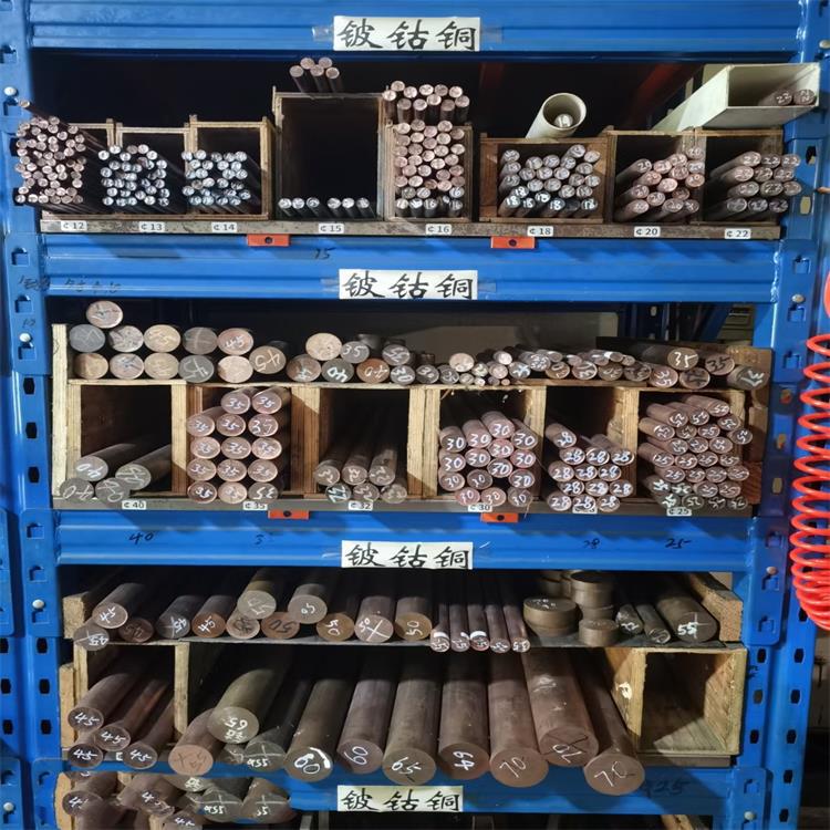 供应铍铜合金 CW101C铍铜板 铍铜套 CW102C铍铜带 CW100C铍青铜棒