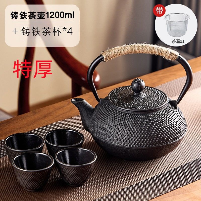 铁壶煮茶壶烧水壶专用碳火炉电陶炉器具老式铸铁围炉煮茶开水