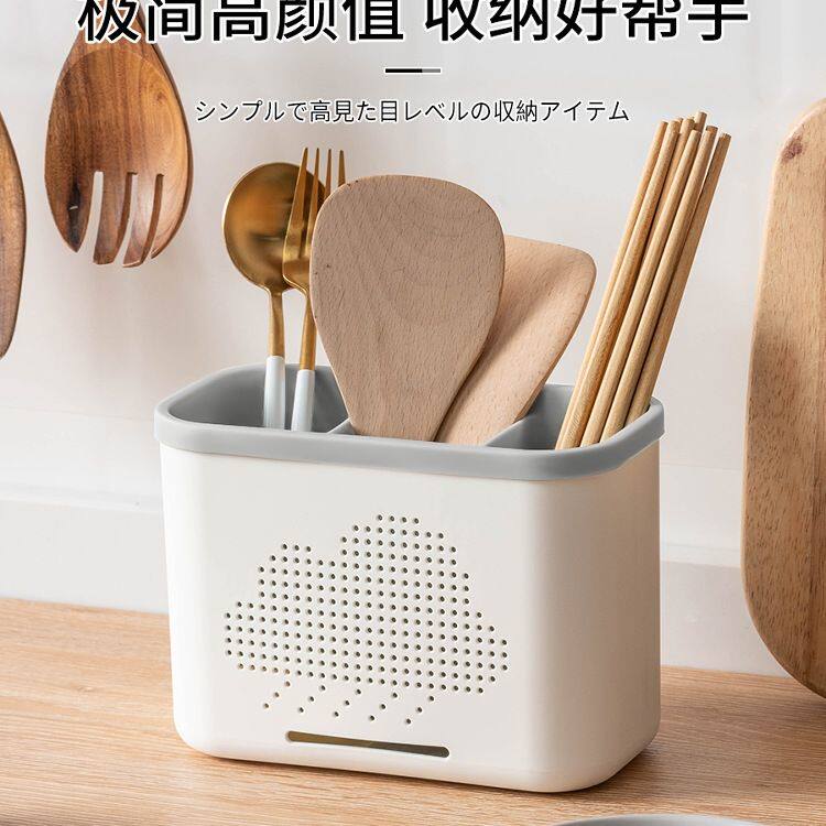筷子筒沥水筷篓筷桶筷子笼家用厨房壁挂式餐具架放勺子快子收纳盒