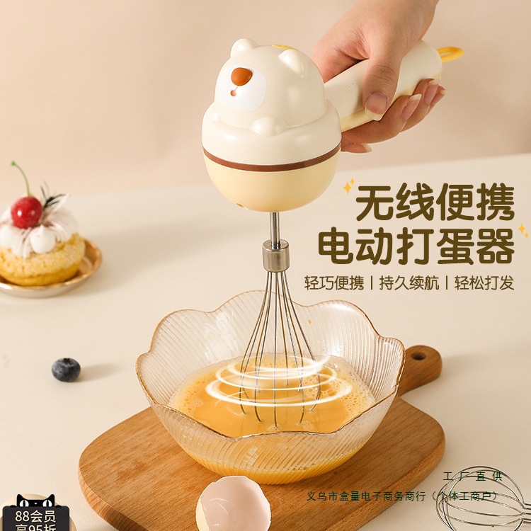 新款 电动打蛋器 手持小型家用烘培蛋糕奶油打发器打蛋机搅拌机器