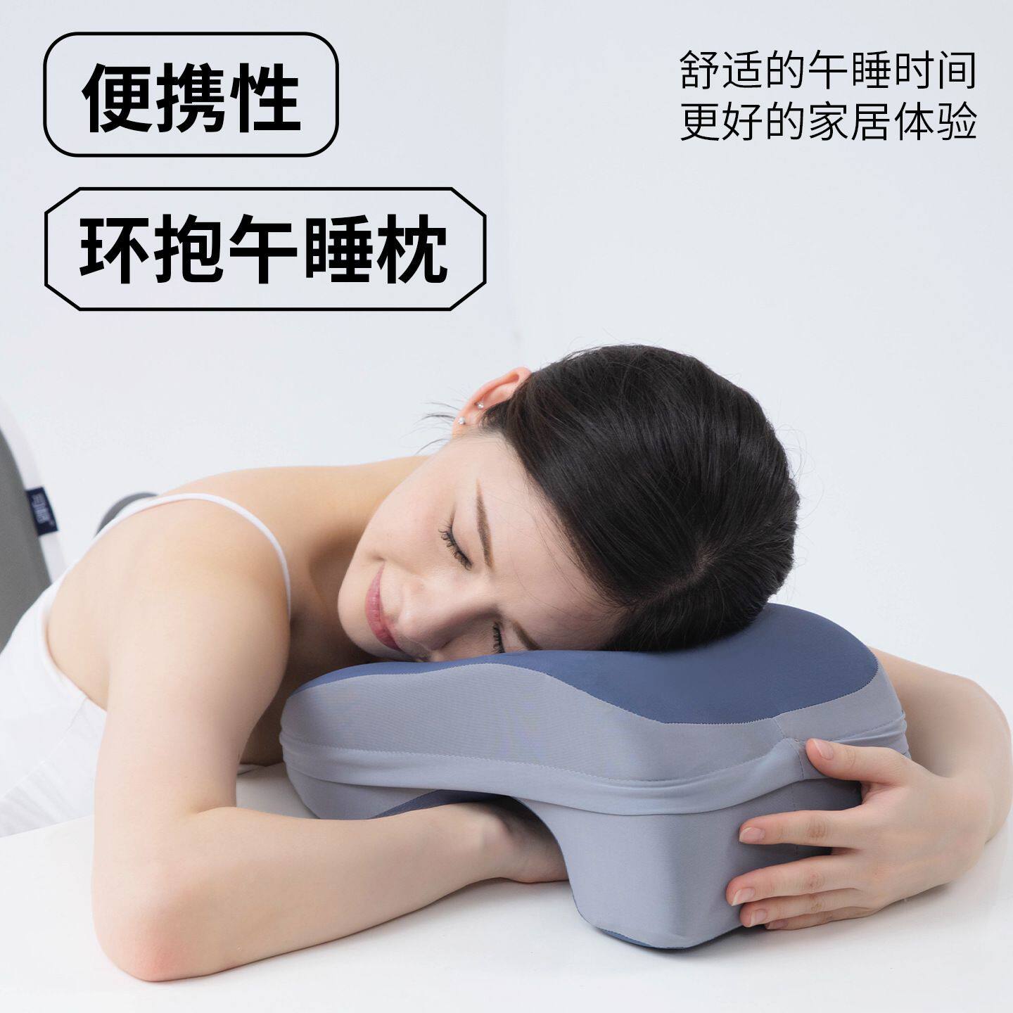 午睡枕趴睡枕办公室上班族成人工位午休趴桌子睡觉神器趴趴枕