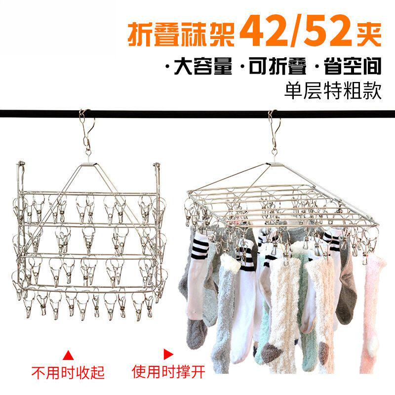 不锈钢方形折叠单层袜架方形折叠双层/夹晒衣架无磁晾衣架包邮
