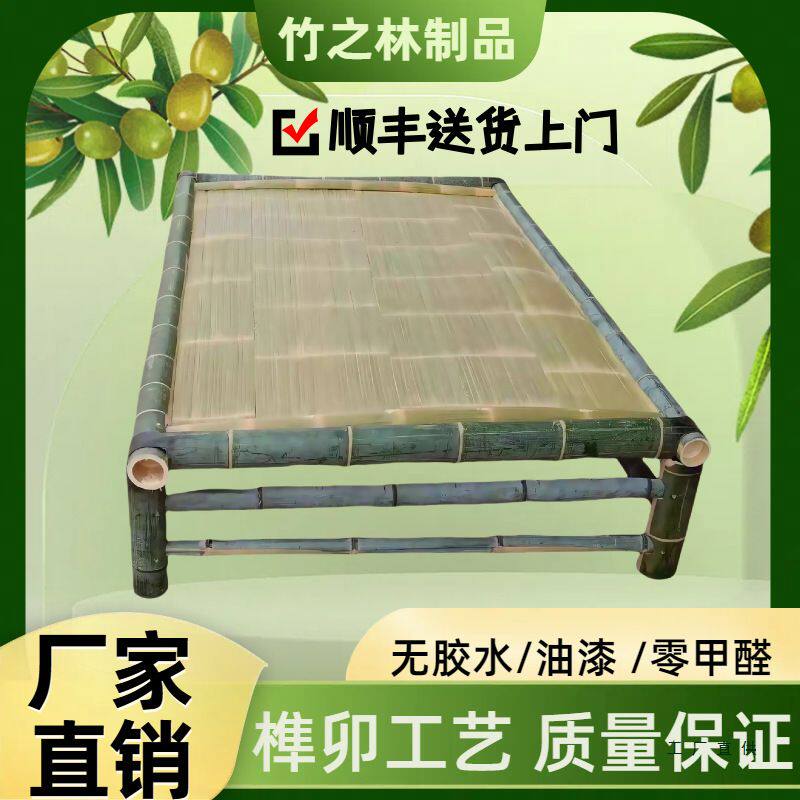 纯手工制作老式竹床成人农村老人午休竹凉床简易躺椅竹席竹凉桌椅