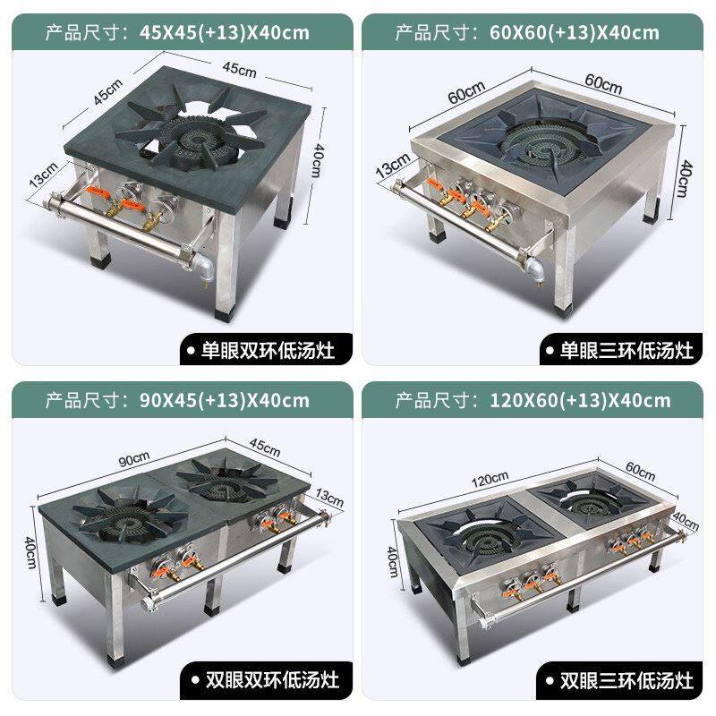 商用韩式低汤灶炉不锈钢单双眼节能落地矮脚矮仔炉吊汤炉