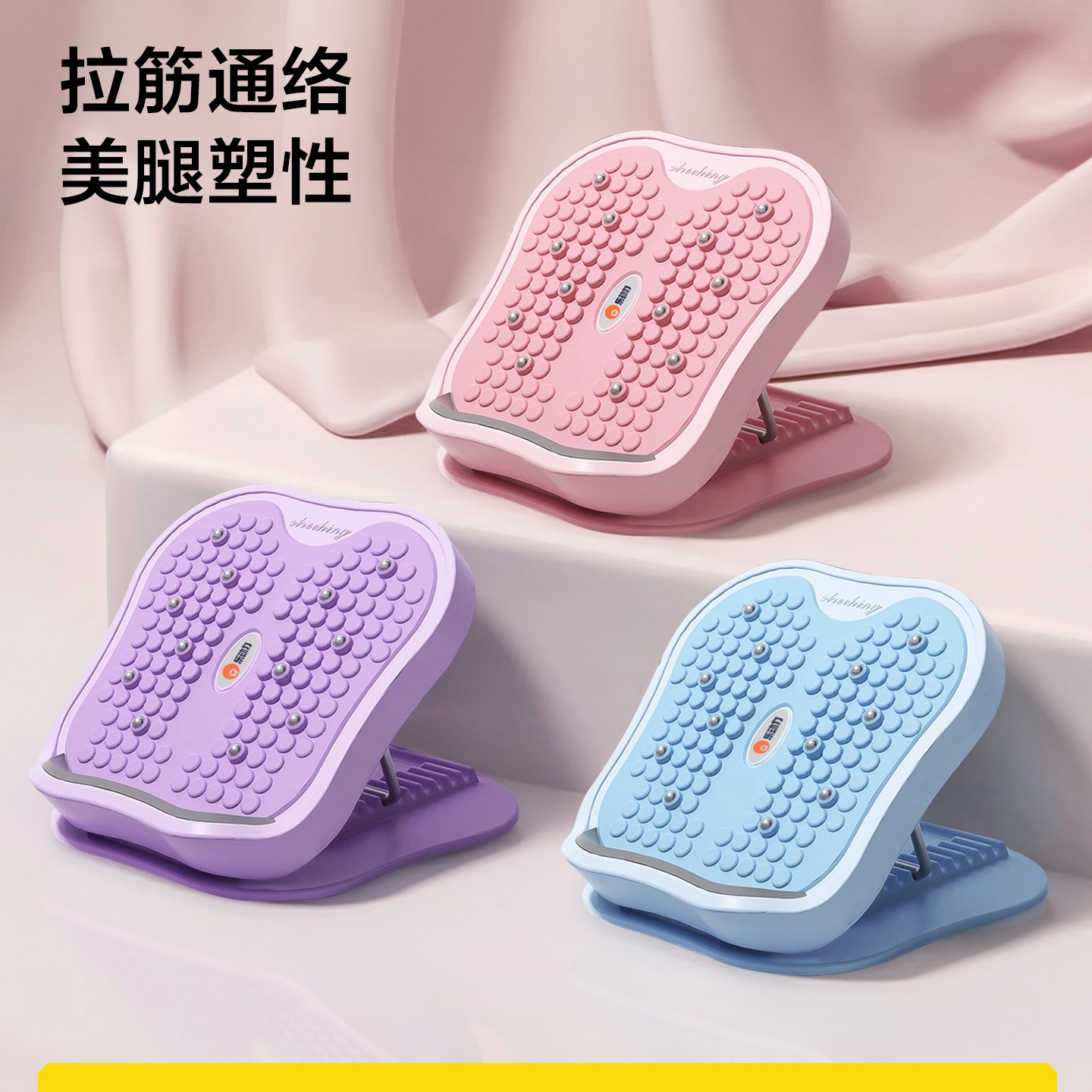 拉筋板斜踏板小腿拉伸器站立健身瘦腿神器压腿部神器器材