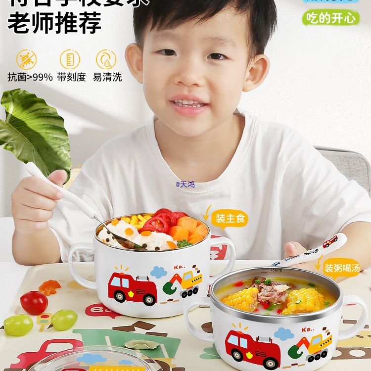 韩国小学生汤碗316不锈钢儿童碗宝宝餐具带手柄吃饭碗防摔辅食碗