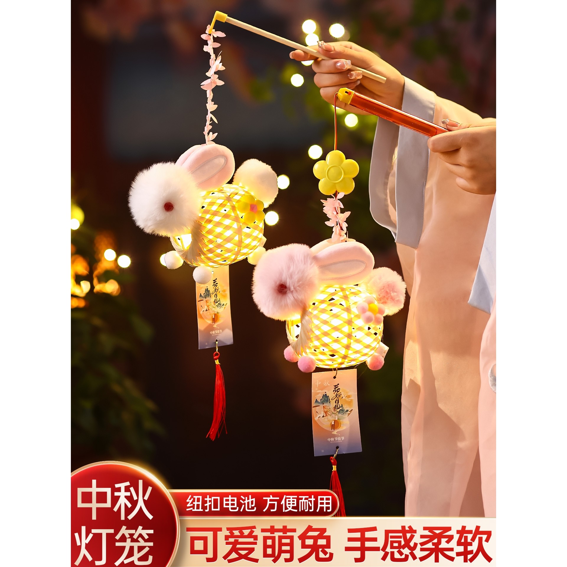 2025新款中秋节竹编灯笼手工diy幼儿园儿童户外手提发光兔子花灯