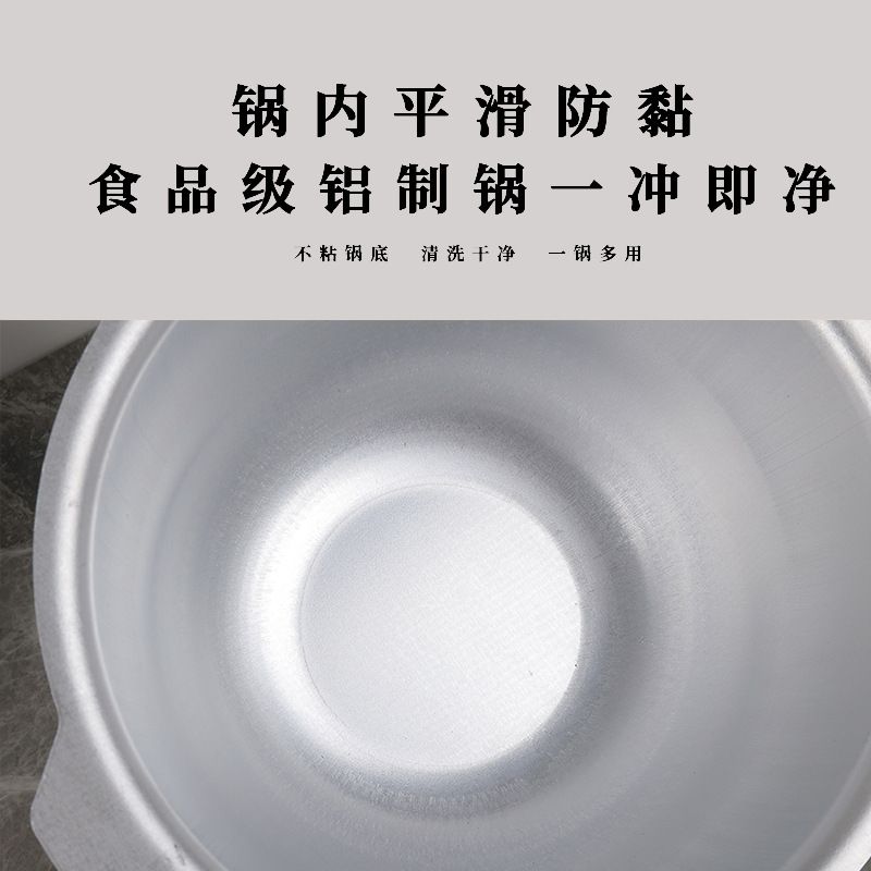 老式特厚铝锅铝汤锅双耳铝炒锅炖锅带盖手抓饭锅柴火炉子大铝锅