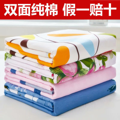 100%全棉被套单件纯棉1.5/1.8学生150x200被罩180x200双人220x240
