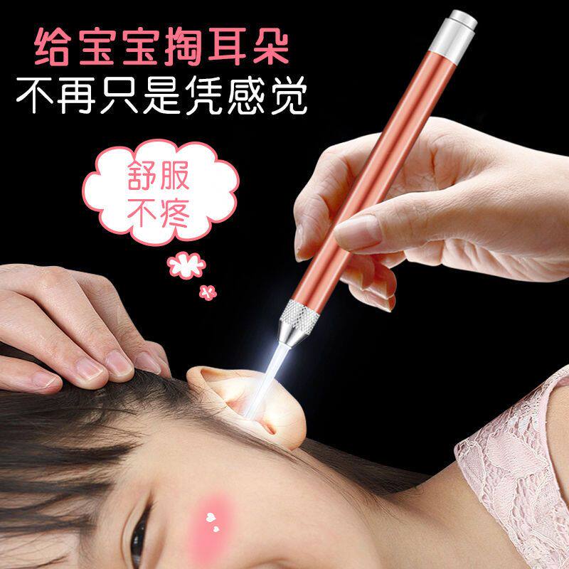 掏耳神器采耳工具套装发光挖耳勺挖耳朵器抠扣掏耳勺成人耳屎镊子