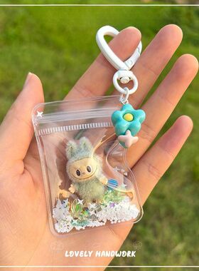 粒布萌娃包遛硅胶ubu二创L拉布可爱钥匙扣ab书包挂件迷你植绒