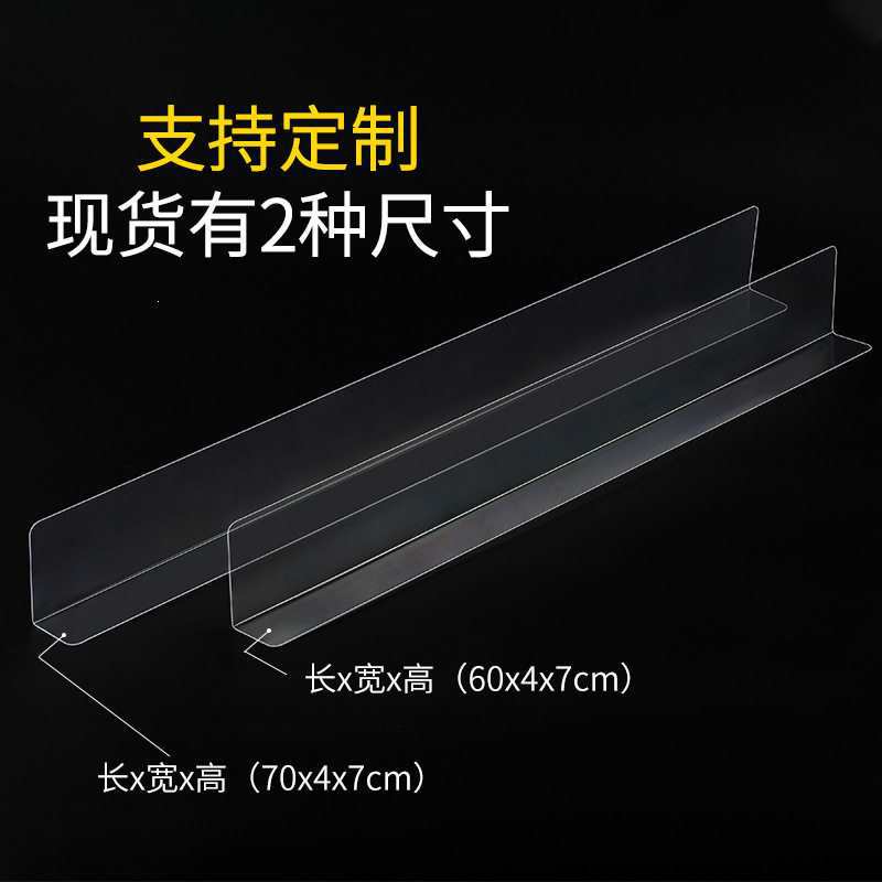 水果货架阶梯式展示架隔断隔板果蔬货架超市水果架中岛堆头分隔板