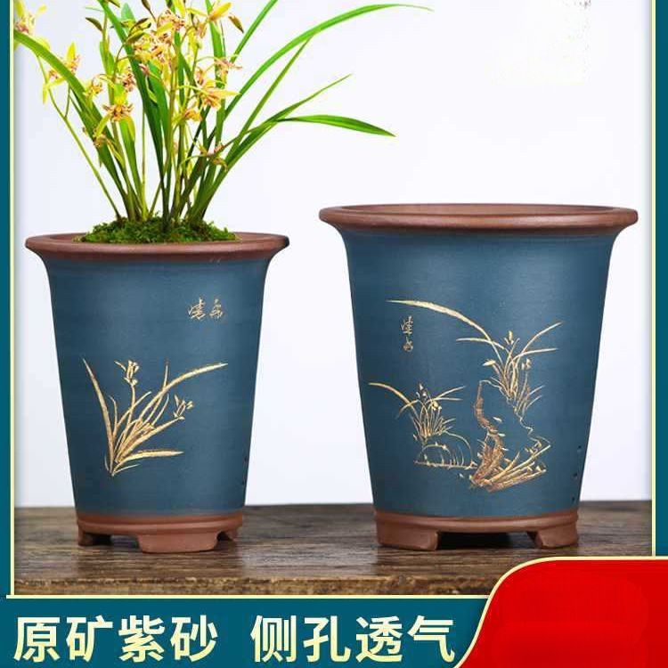 宜兴紫砂兰花花盆兰草君子兰大花惠兰吊兰蝴蝶兰花盆大号陶瓷