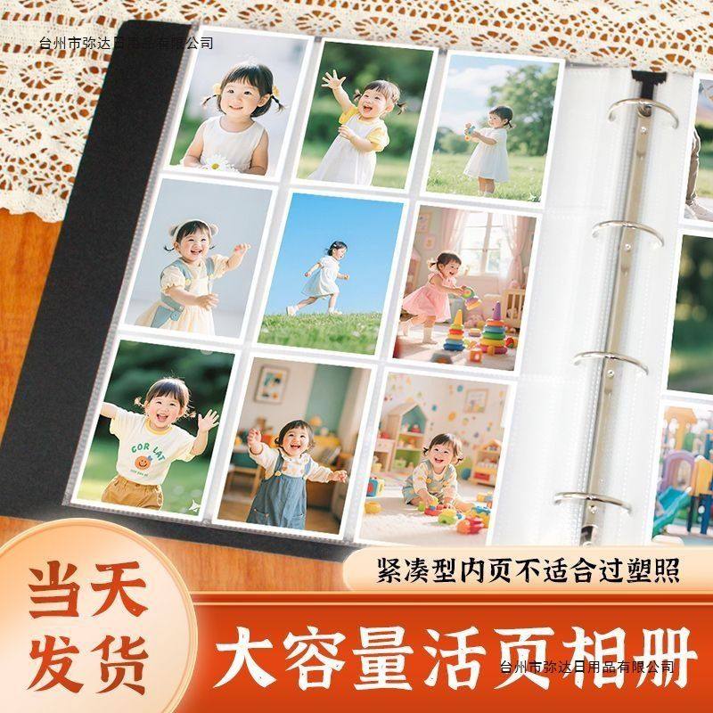 儿童成长相册3寸4寸5寸6寸宝宝记录册大容量相册本家庭影集纪念册,节庆用品/礼品,相册/相簿,淘宝优惠券,粉丝福利购,淘宝优惠卷