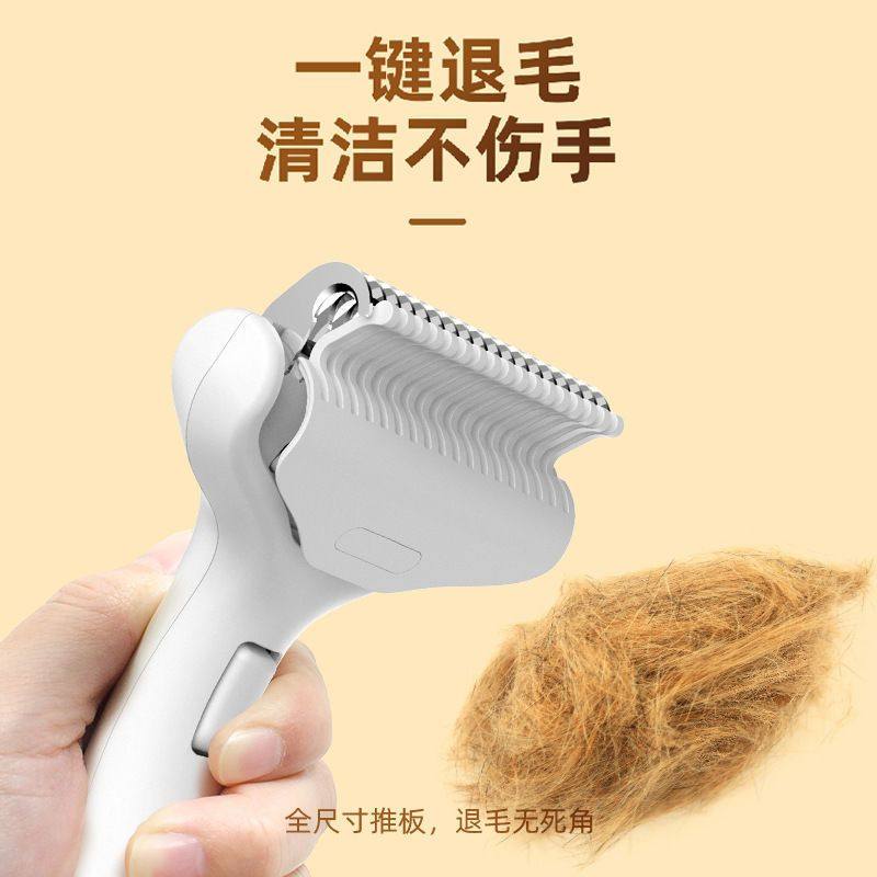 猫咪浮毛神器宠物毛刷狗狗长毛清理脱毛家用蓬松短毛一键褪毛,宠物/宠物食品及用品,猫狗梳子/排梳,淘宝优惠券,粉丝福利购,淘宝优惠卷