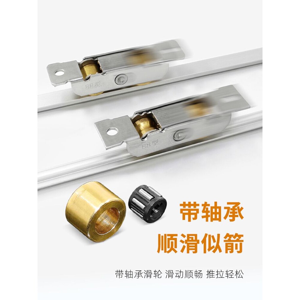 塑钢门窗滑轮玻璃移门轮子推拉窗户轨道滚轮88不锈钢轴承配件底部