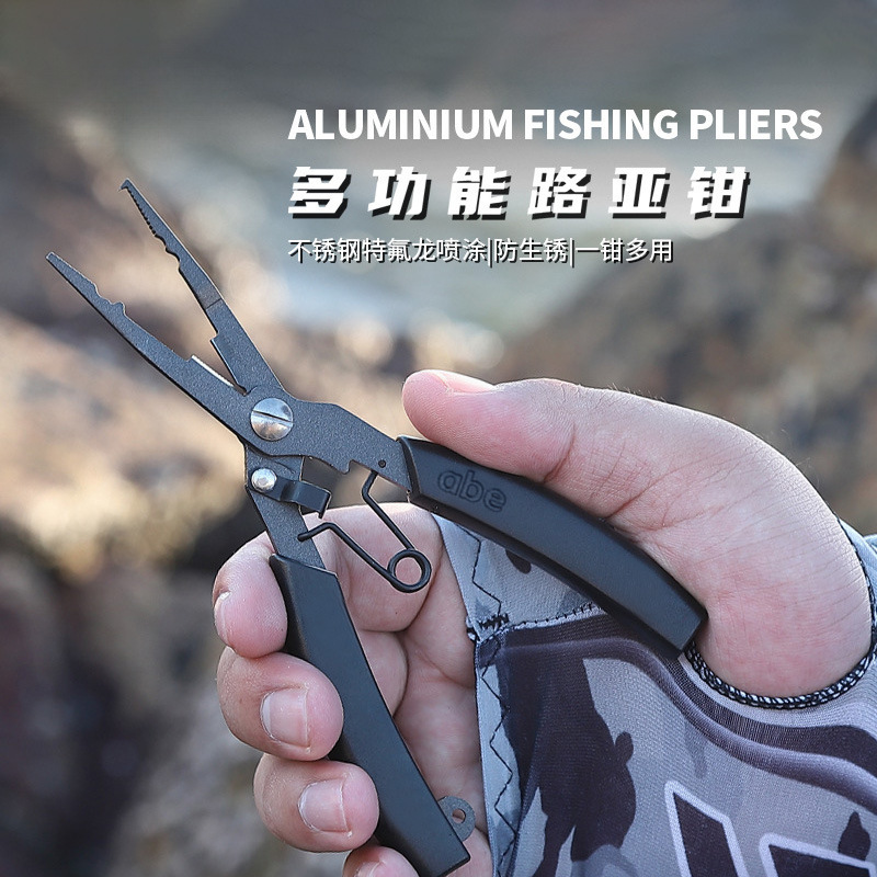 多功能路亚钳防生锈微物控鱼钳子摘取钩器开环剪pe线钓鱼绢花用品