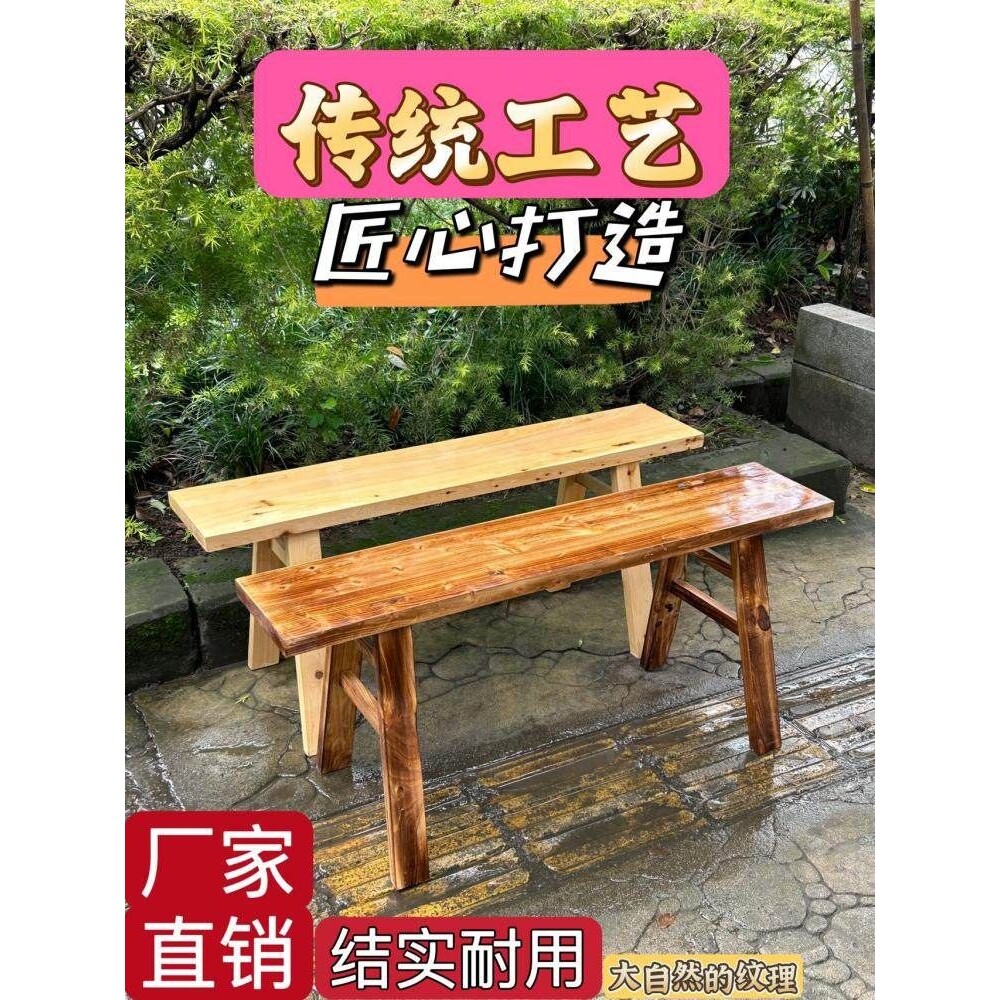 实木长凳子条凳家用靠墙板凳长登子火锅木板凳餐桌长条凳小木凳子