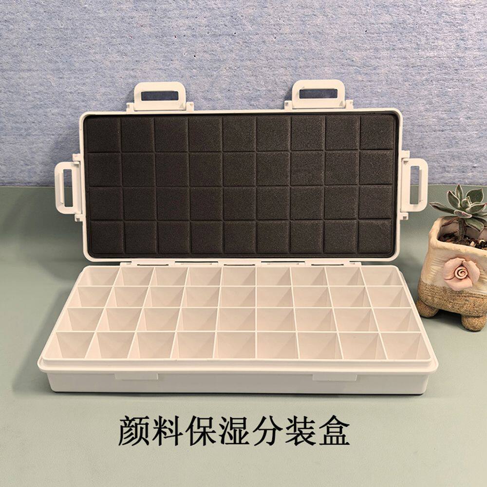 水彩丙烯颜料调色盒保湿便捷加厚分装盒美术粉末颜料收纳盒分