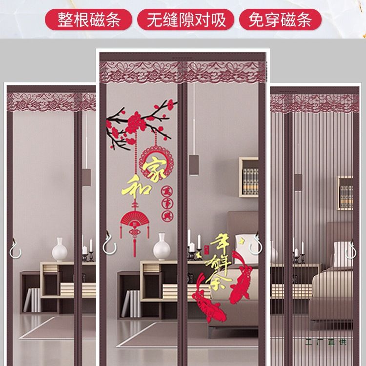 防蚊门帘夏季家用磁吸纱门自粘纱窗免打孔磁性纱帘夏天厨房防蝇图片