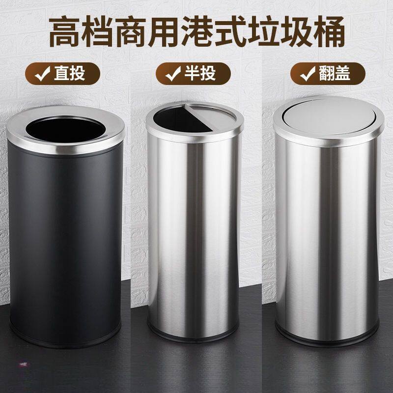 港式桶圆形酒店大堂商用不锈钢垃圾桶厨房翻盖加厚电影院大号其他