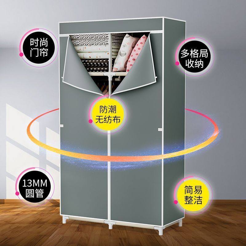 简易衣柜家用卧室布衣柜加粗加固出租房用现代简约钢管收纳挂柜子,住宅家具,简易衣柜,淘宝优惠券,粉丝福利购,淘宝优惠卷