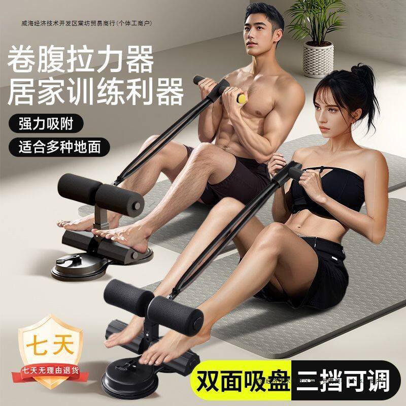 腹肌锻炼卷腹仰卧起坐辅助器虐腹神器女瘦肚男士懒人收腹机健腹器