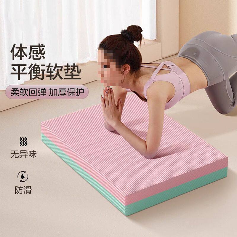 瑜伽平衡垫加厚跪垫软榻健腹轮垫TPE软垫核心训练加微瑕园茴芳无