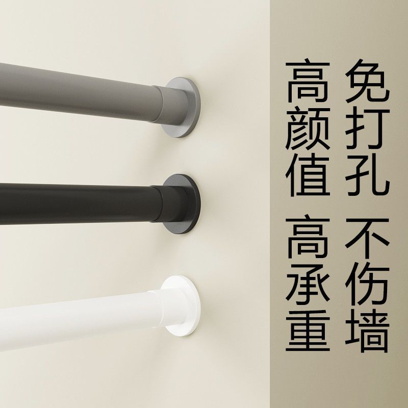 免打孔伸缩杆卫生间浴帘杆阳台晾衣杆衣柜撑杆卧室窗帘杆挂杆