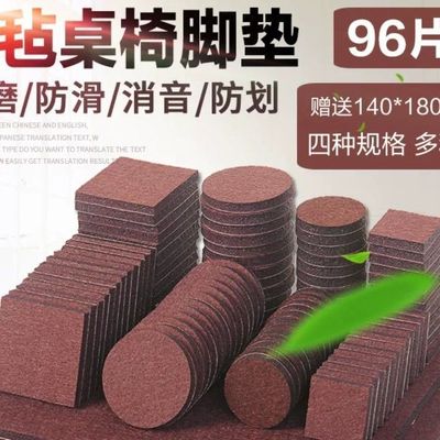 加厚家具脚垫凳子静音耐磨实木防噪毛毡桌椅脚垫套圆形保