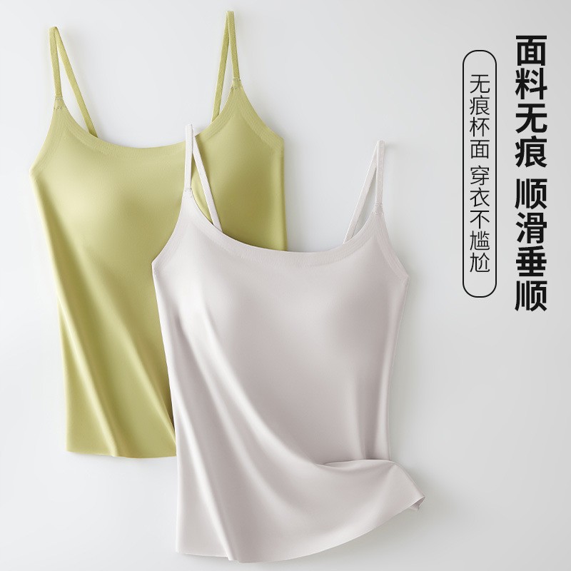 小吊带背心式女夏季薄款内搭美背带胸垫一体打底外穿上衣白色