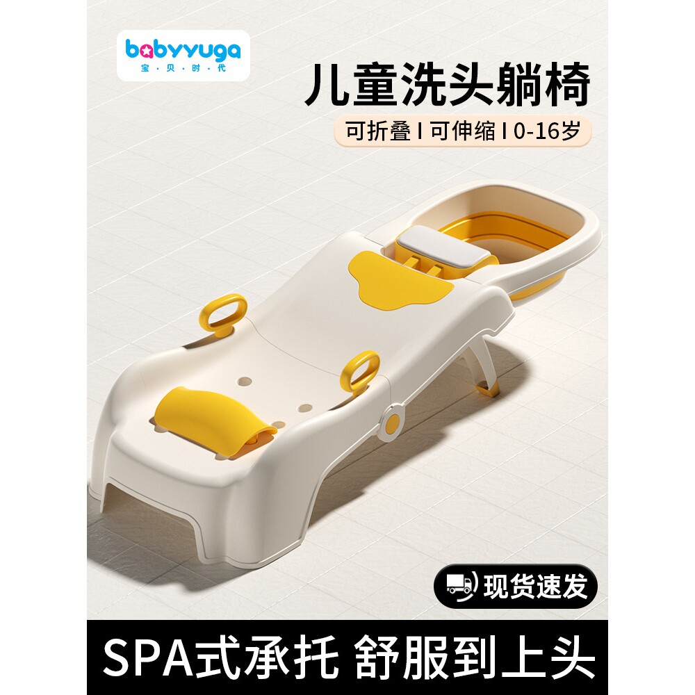 儿童洗头躺椅宝宝洗头发可折叠女童洗头床婴儿家用小孩洗头凳