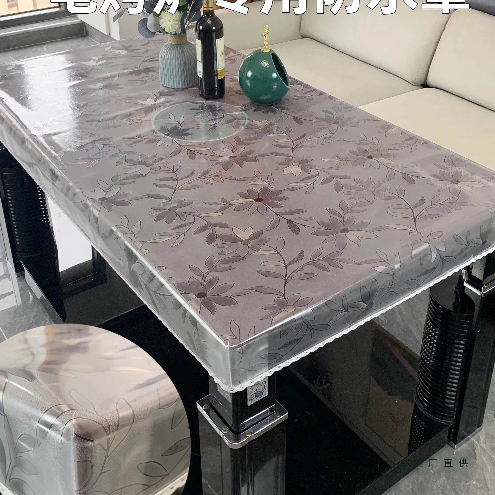 防水防油烤火罩皮套透明烤火被桌布水晶板pvc电炉罩套包边桌罩套