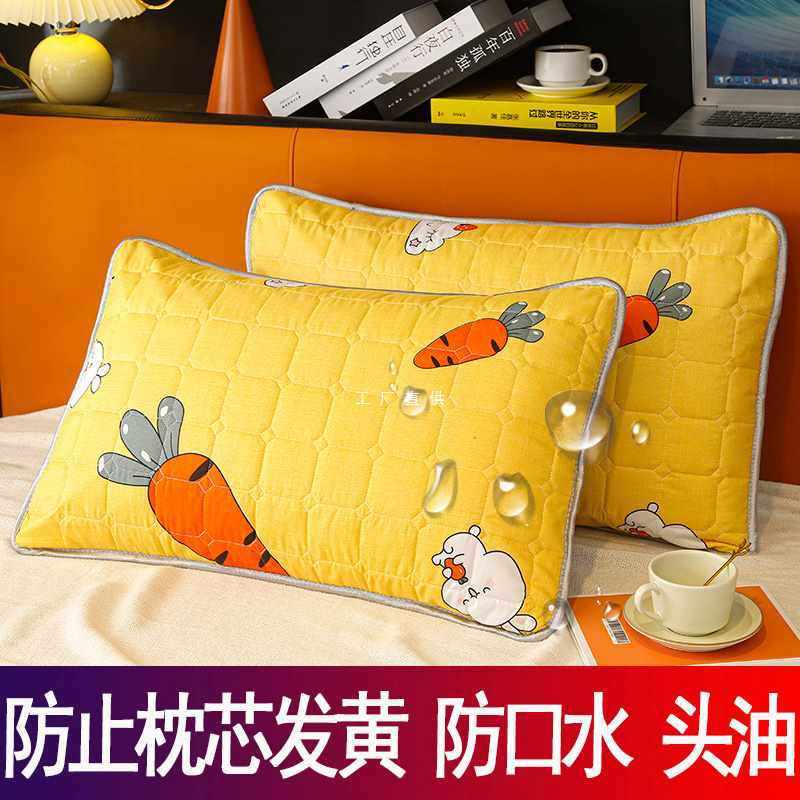 ?防水枕套单只装防头油夹棉枕头套子乳胶枕头保护套枕芯套一对拍