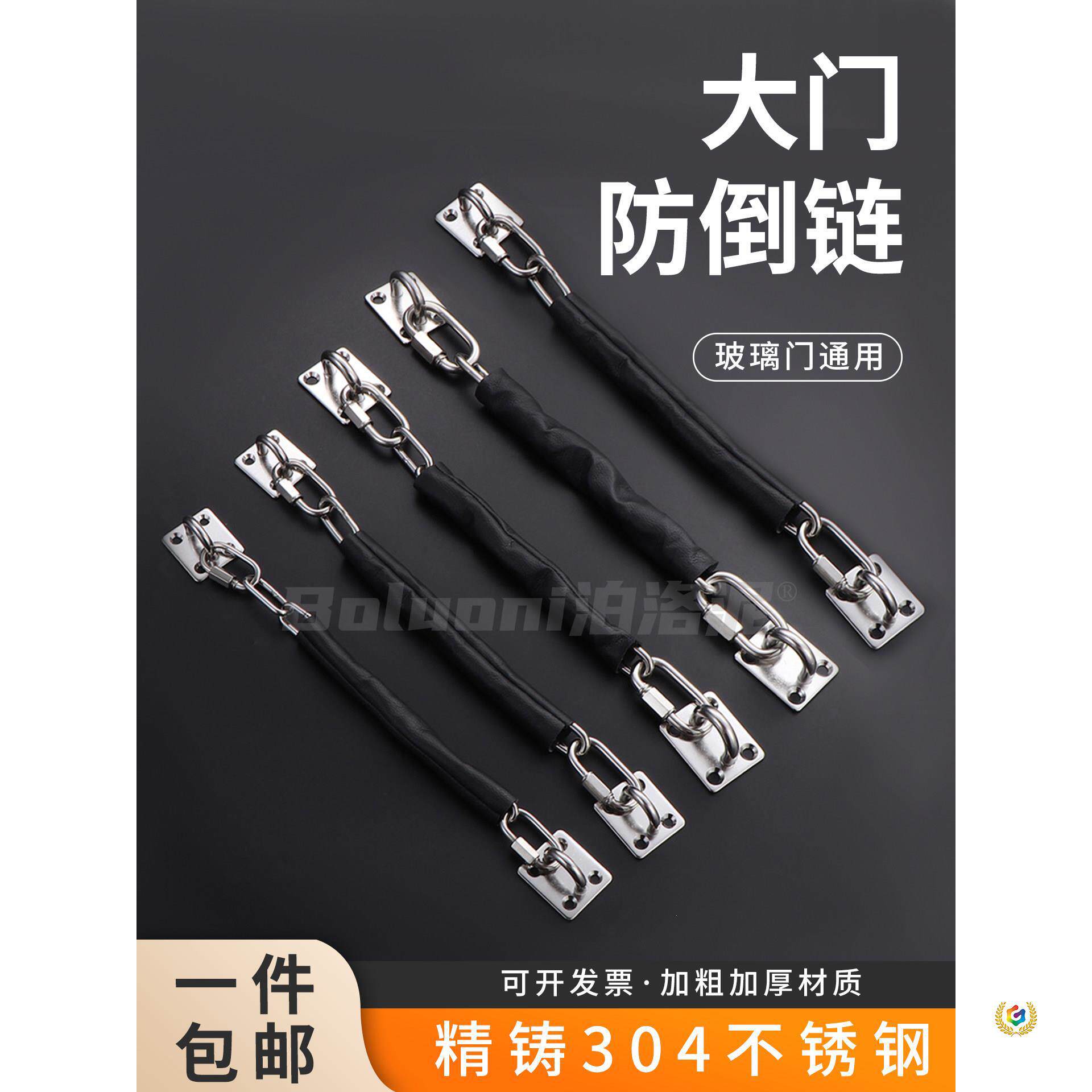 304不锈钢大门防倒链商用想小卖部玻璃门地弹簧门防坠链锁链