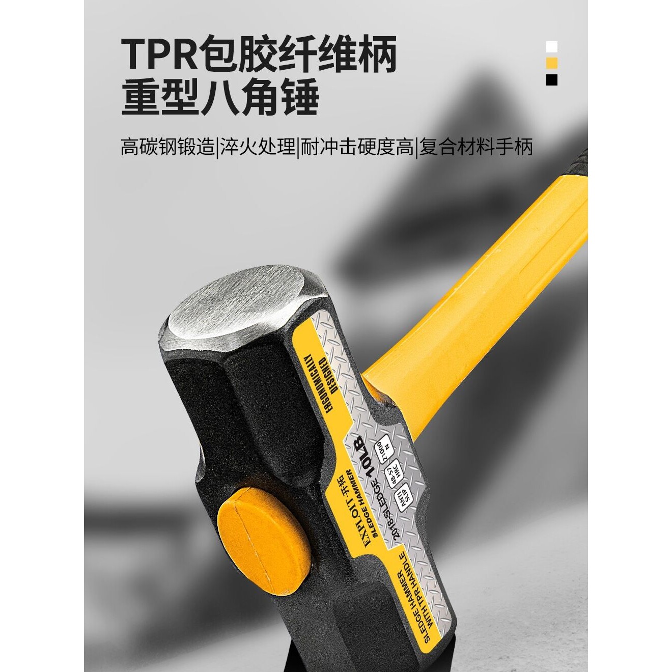 重型八角锤工地用榔头大锤方头铁锤子大号砸墙拆墙工具石工锤二锤