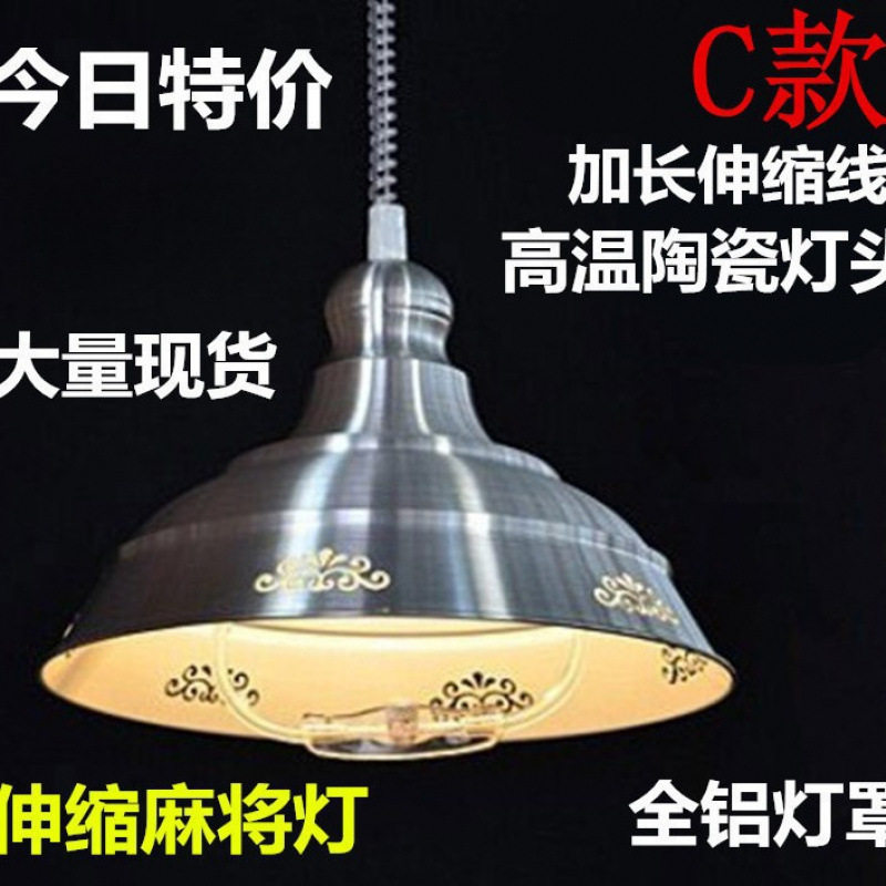 餐吊灯棋室馆灯 铝材灯 自动伸缩升降灯金卤灯锌合金吊灯苕品